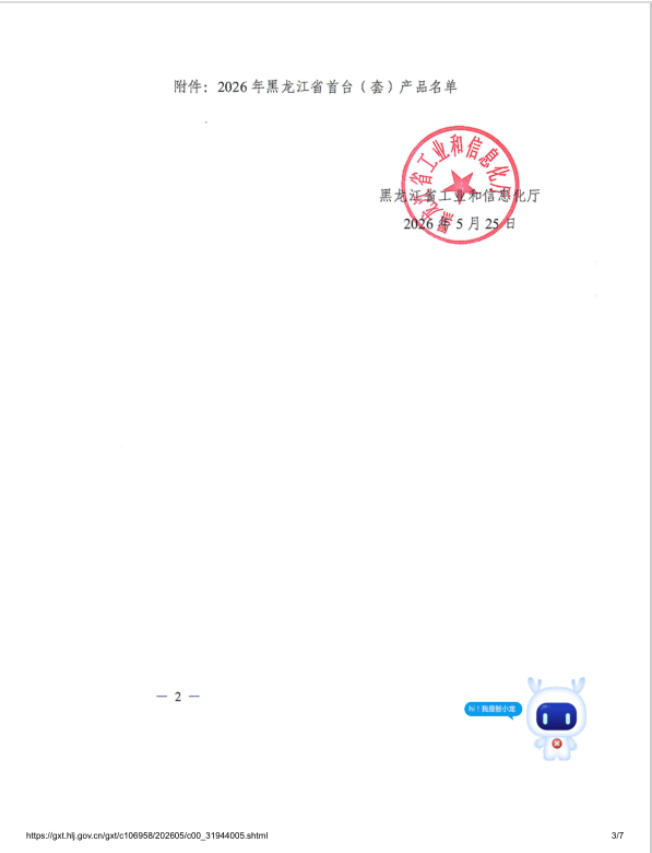 1779930627112039.png