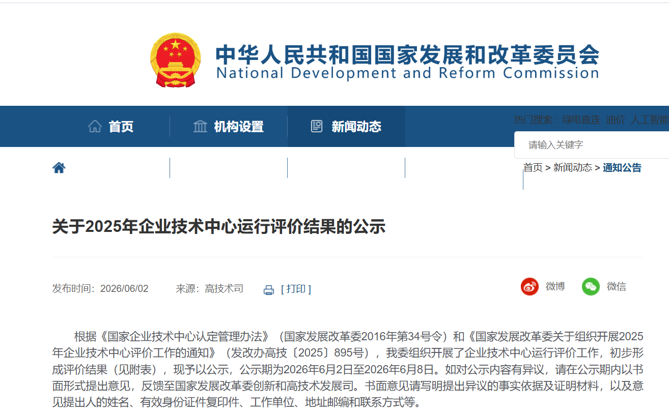 1782184635728036.png 图片1.png